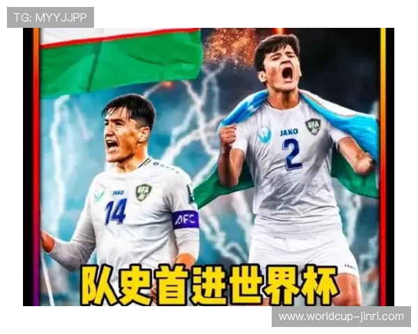 世界杯民主刚果与乌兹别克斯坦比赛的媒体预测及球队状态最新分析