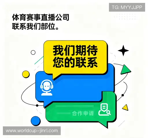活动咨询